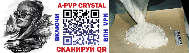Все наркотики Стерлитамак ГАШ Канабис Мефедрон