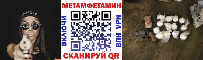 АМФЕТАМИН 98%  Стерлитамак 