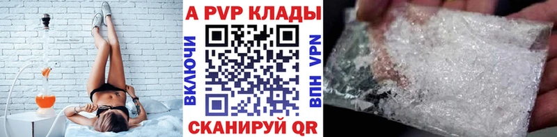 площадка клад  Стерлитамак  А ПВП мука 