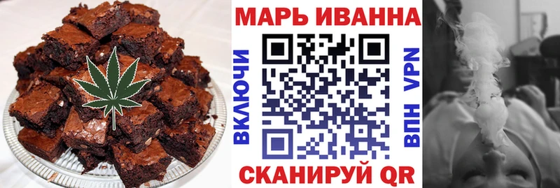 МЕГА онион  Стерлитамак  Печенье с ТГК марихуана  купить  