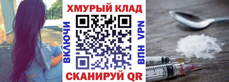 ГЕРОИН хмурый  Стерлитамак 