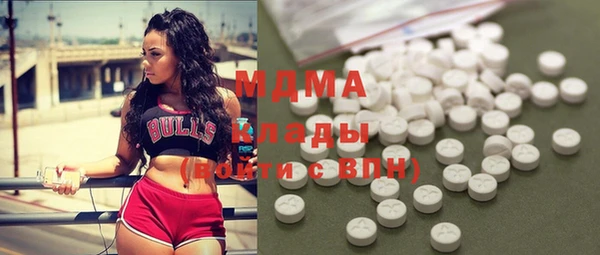 ECSTASY Абдулино