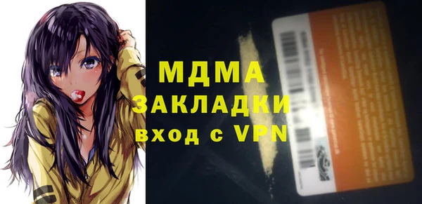 ALPHA-PVP Абаза