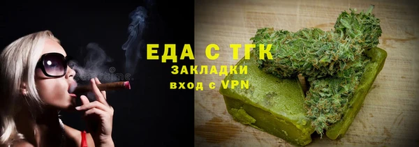 ALPHA-PVP Абаза