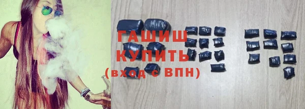 ALPHA-PVP Абаза