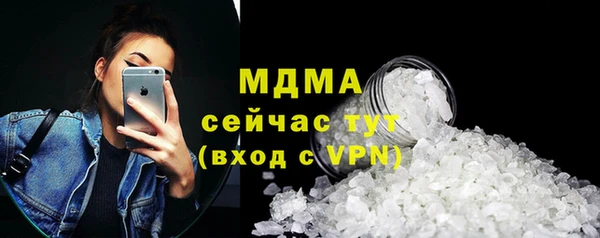 COCAINE Абинск