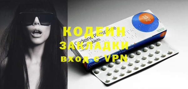 метамфетамин Кукмор