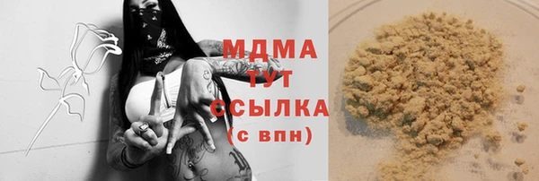 ECSTASY Абдулино