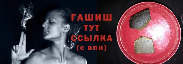 ECSTASY Абдулино