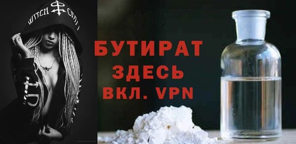ECSTASY Абдулино