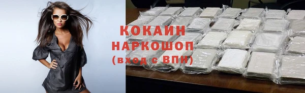 COCAINE Абинск