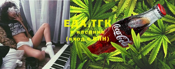 COCAINE Абинск