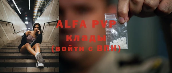 COCAINE Абинск