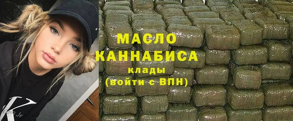 ALPHA-PVP Абаза