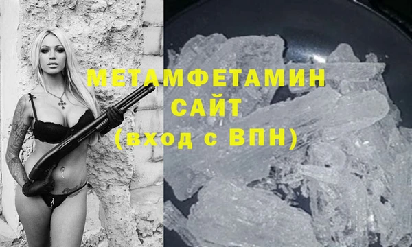ALPHA-PVP Абаза
