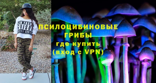ALPHA-PVP Абаза