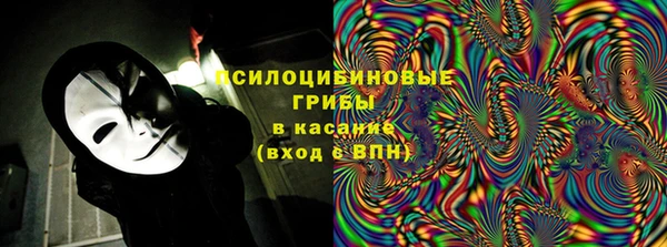 ALPHA-PVP Абаза