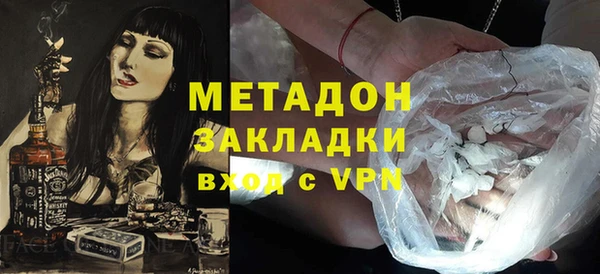 COCAINE Абинск