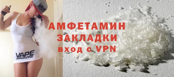 ALPHA-PVP Абаза