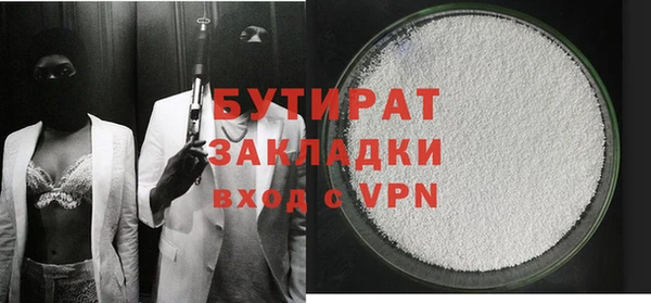 ECSTASY Абдулино