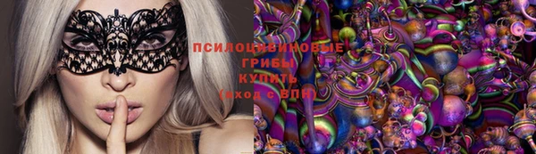 ECSTASY Абдулино