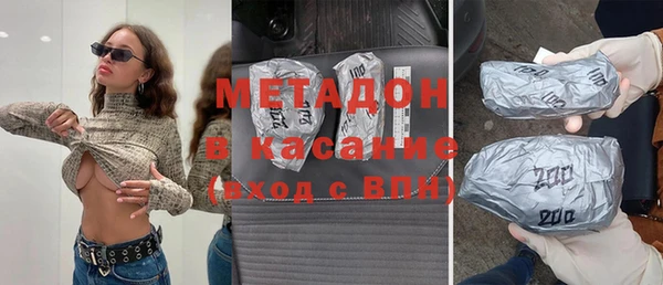 COCAINE Абинск
