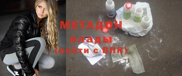 ECSTASY Абдулино