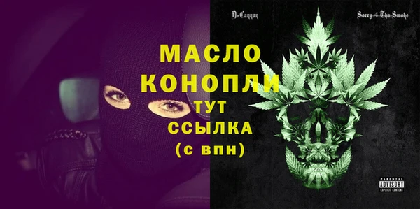 COCAINE Абинск