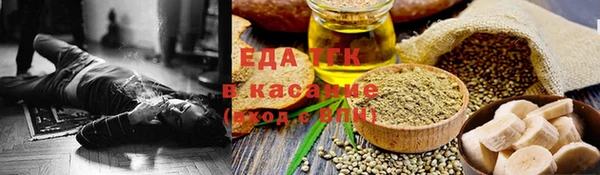 COCAINE Абинск