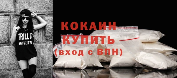 ECSTASY Абдулино