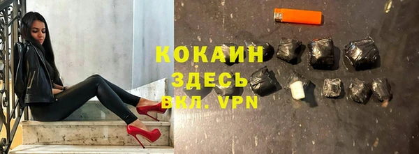 COCAINE Абинск