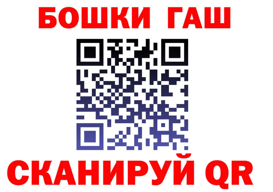 Магазины продажи наркотиков это формула Стерлитамак