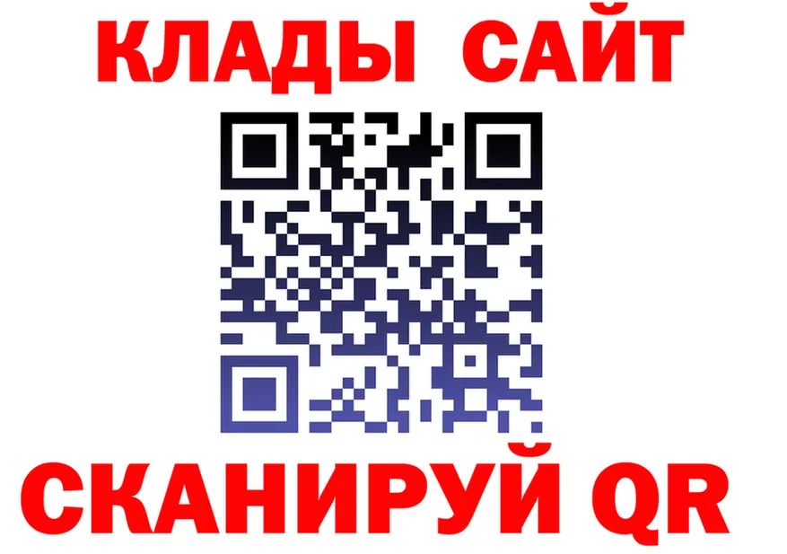 КЕТАМИН VHQ ONION площадка omg Стерлитамак