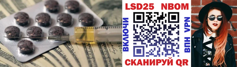 ЛСД экстази кислота  Стерлитамак 