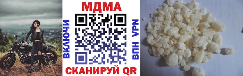 мега онион  Стерлитамак  МДМА crystal 