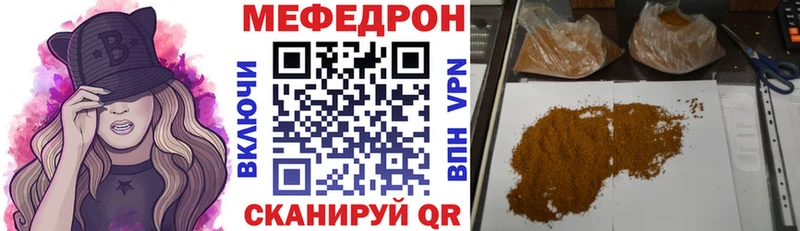 Мефедрон мука Стерлитамак