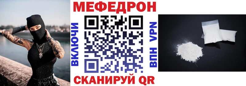 Меф мука  мориарти состав  Стерлитамак 