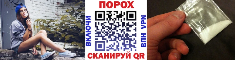 Метамфетамин кристалл  Стерлитамак 